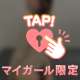 むちむちねっとりできるよ