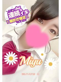 みゆ