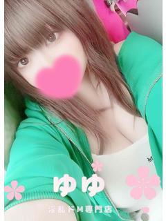 ゆゆ