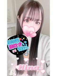 ひな