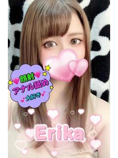 えりか