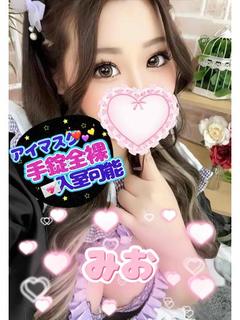 みお