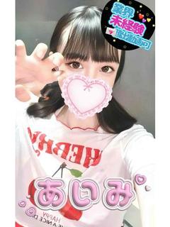 あいみ