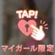 ピノンのお兄様