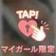 🎀えっちな