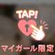 💗アソコが敏感すぎて困っちゃう💋💕