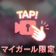 ふわふわ触り心地💭‎🤍