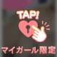 頑張って続けます