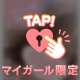 ムラムラタイム