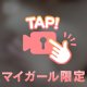 久々のエロエロ動画