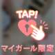 自慢のおっぱい‎🤍