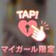 春なんだなぁ
