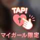 ありがとう💝