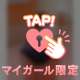 ありがとう💝