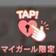 AIの貴方♪︎
