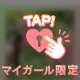 タングラムのユリ