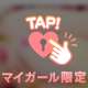 ノッポのお兄様