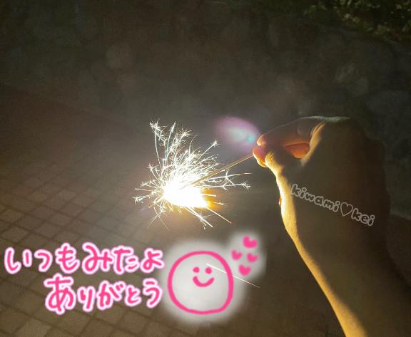 写メ日記サムネイル