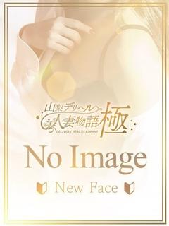 冬