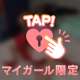 5/7 お礼日記💌フェスタP様♡
