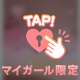 6/18 お礼日記💌 センティア ホテル内藤H様♡