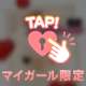 6/22 お礼日記💌ゴルフH様♡