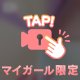 びゅーびゅーそよそよ動画です