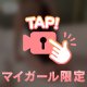 24h!熱帯夜