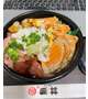 極み丼