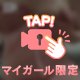 ぷよぷよ…ぷるん