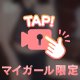 お礼💌