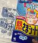 申し訳ないです。