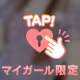 ありがとう💘
