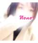 初めまして【のの】♡