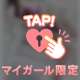 💖初めまして新人ひめかです💖