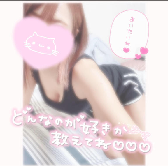 明日から！