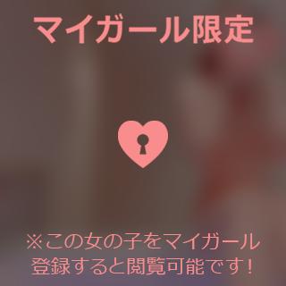 ありがとう💕