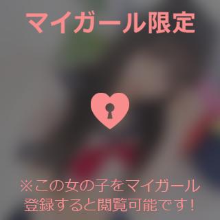 お礼💌