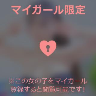 お礼💌