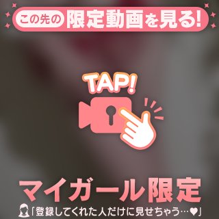 体の相性とは