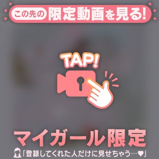 癒しの(*´˘`*)♥