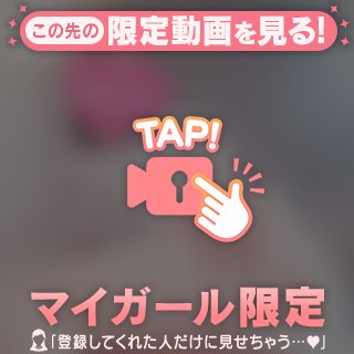 こうやって❤️