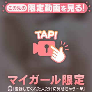 顔合わせると…❤️