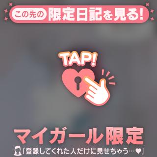 〜時間🎶