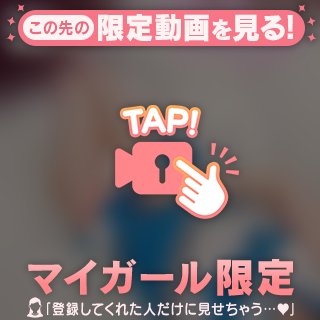気持ち良い❤️❤️❤️