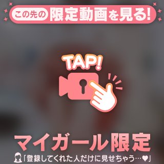 〜らしい❤️