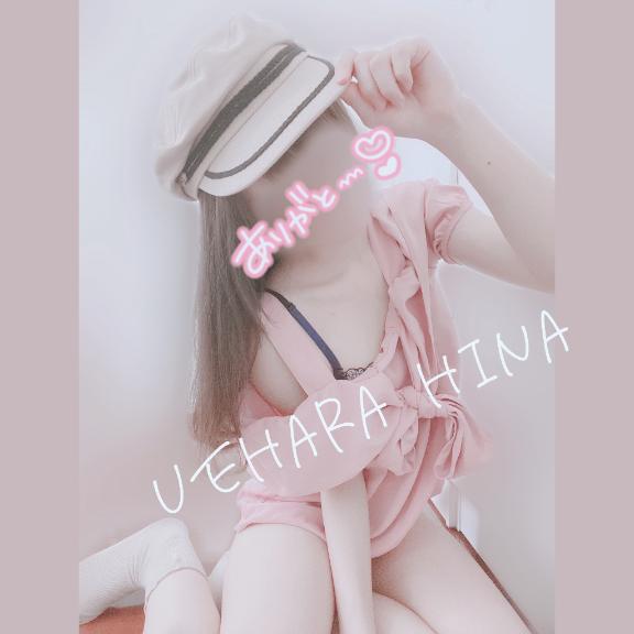 ありがとうです❤️