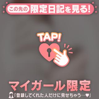 次の楽しみ❤️