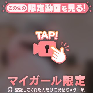 らしい❤️