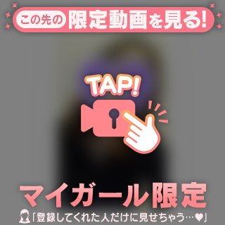 出勤しました![お題]from:あーそーぼ!!さん